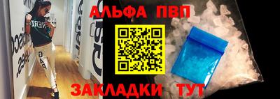герыч Волгодонск