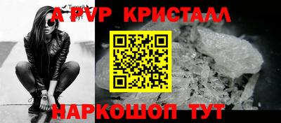 меф VHQ Волжск