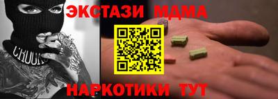 кристаллы Заводоуковск