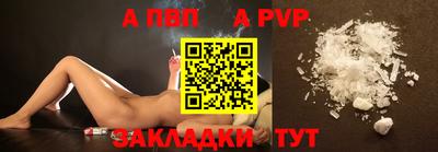 герыч Волгодонск