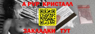 a pvp Балашиха