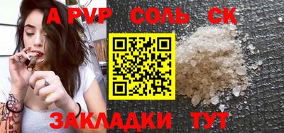 PSILOCYBIN Волжский