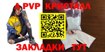 меф VHQ Волжск
