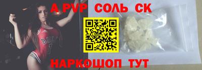 a pvp Балашиха