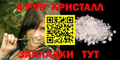PSILOCYBIN Волжский