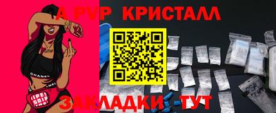 меф VHQ Волжск