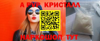 герыч Волгодонск