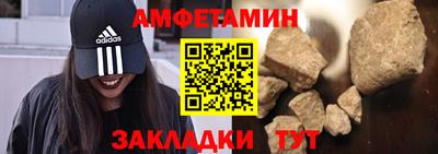 меф VHQ Волжск