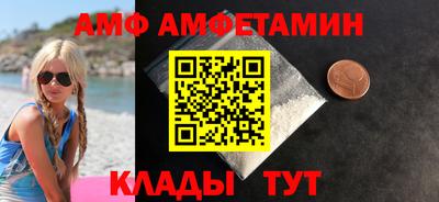 герыч Волгодонск