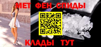 герыч Волгодонск