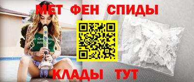 меф VHQ Волжск