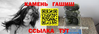 твердый Балаково