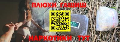 MESCALINE Балахна