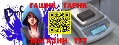 a pvp Балашиха