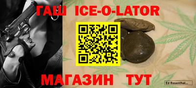 меф VHQ Волжск