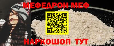 MESCALINE Балахна