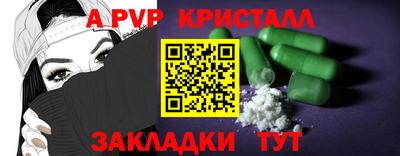 герыч Волгодонск