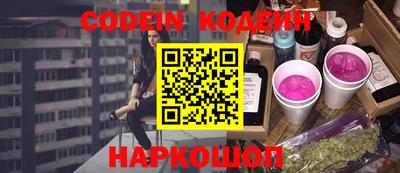 герыч Волгодонск