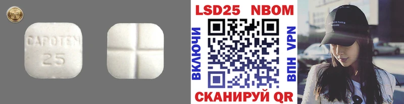 ЛСД экстази ecstasy Кунгур