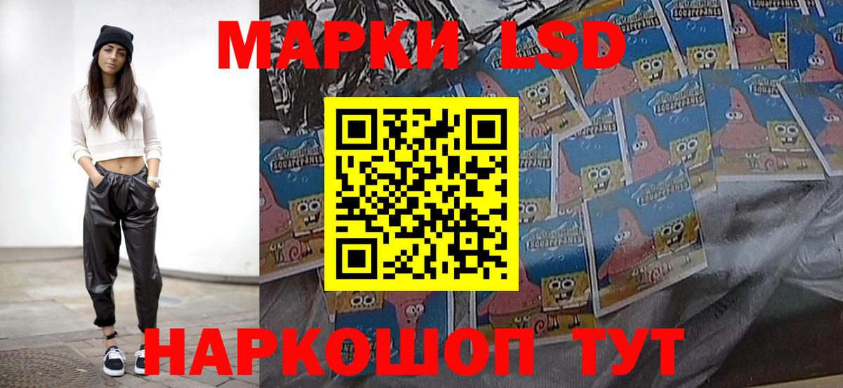 LSD-25 экстази ecstasy  Кунгур  LSD-25 экстази  LSD-25 экстази кислота 