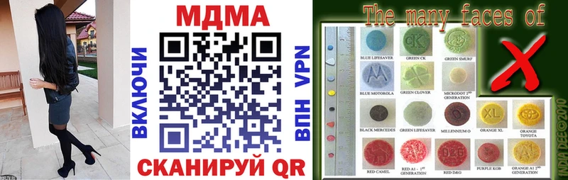 MDMA молли  Кунгур 
