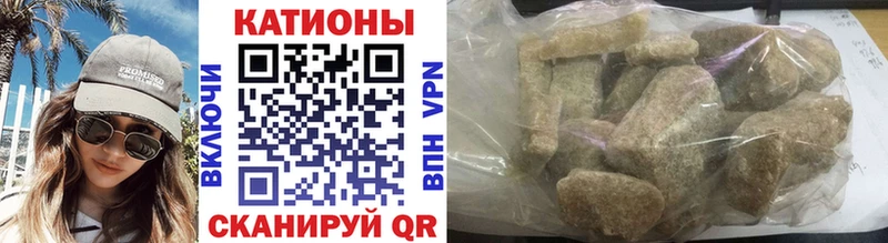МЯУ-МЯУ mephedrone  Кунгур 