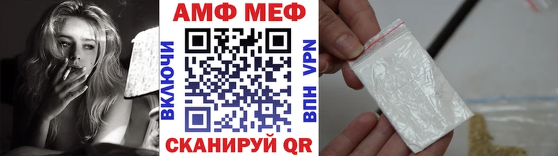 где купить наркотик  ссылка на мегу рабочий сайт  МЕТАМФЕТАМИН мет  Кунгур 