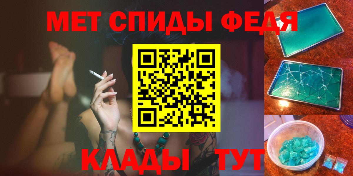 МЕТАМФЕТАМИН мет Кунгур