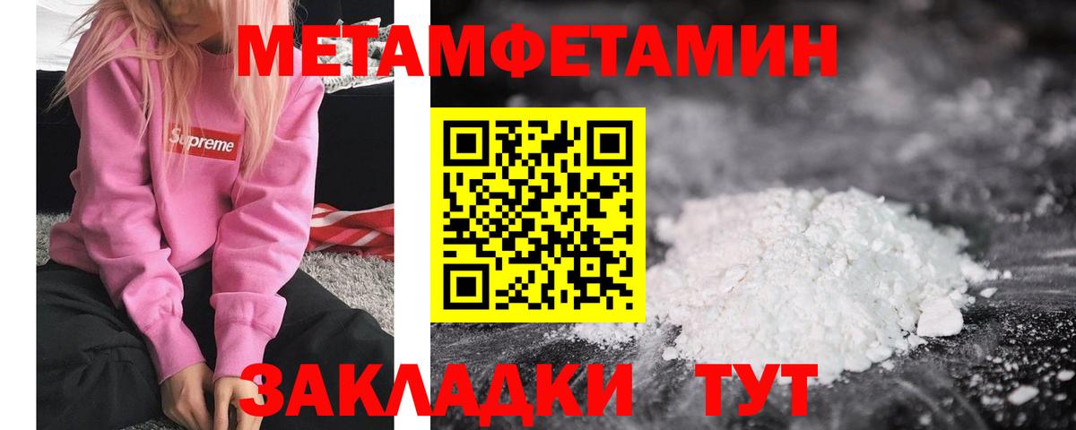 A PVP Кунгур