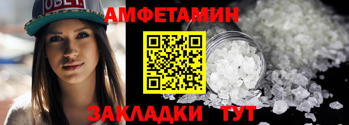 Кунгур  Метамфетамин винт  Вход с VPN 