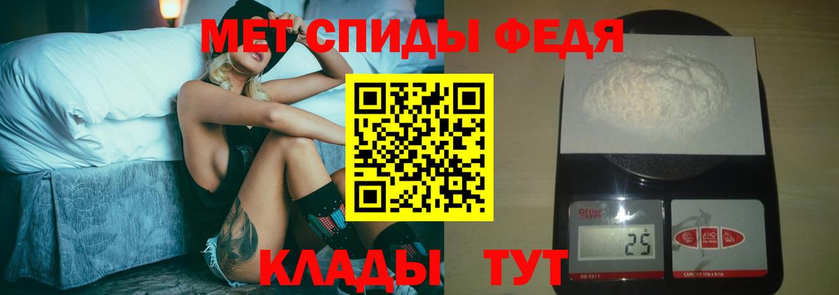 Первитин пудра  Кунгур 