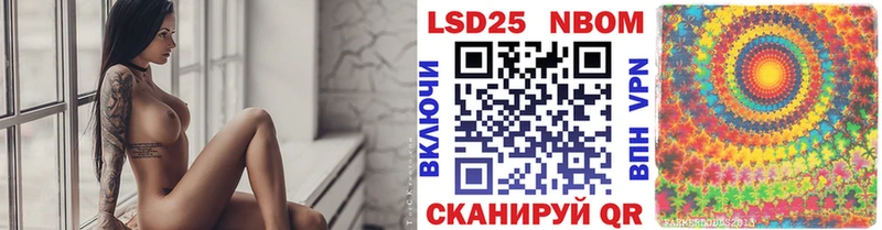 Марки NBOMe 1,8мг  Кунгур 