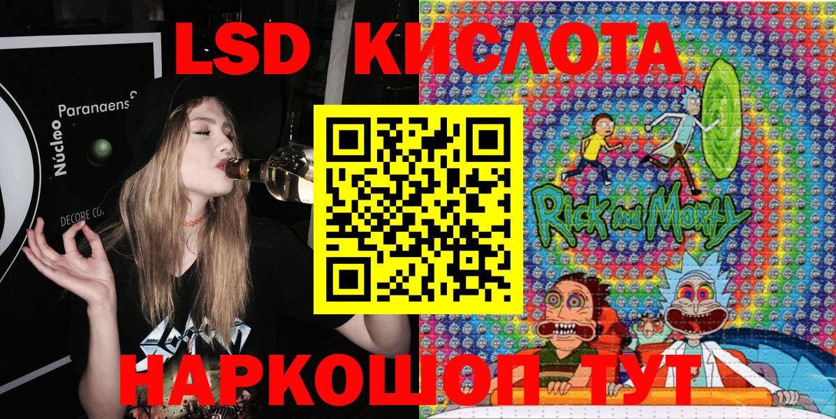 Наркотические марки 1,8мг Кунгур