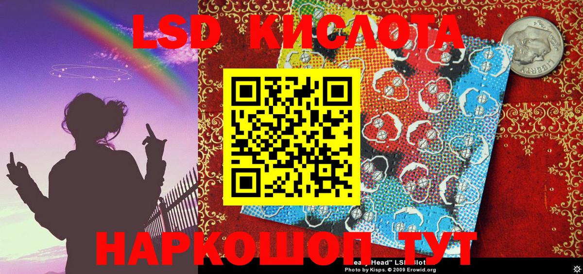 Марки 25I-NBOMe 1,5мг  Марки 25I-NBOMe 1,5мг  что такое наркотик  Кунгур 