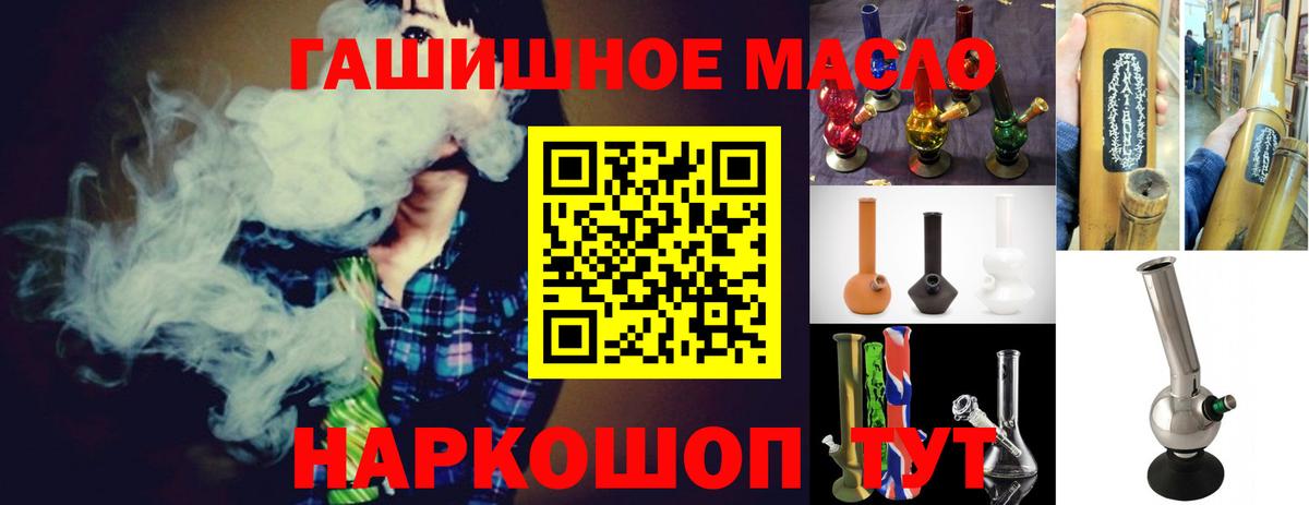 Дистиллят ТГК вейп Кунгур