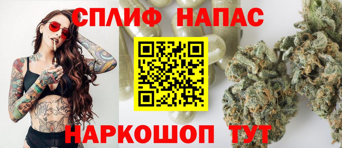 Кунгур  Канабис тримм  Конопля тримм  Вход с VPN 